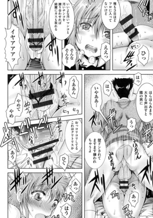 Tonari no Heya kara Kikoeru Kanojo no Koe - Page 37