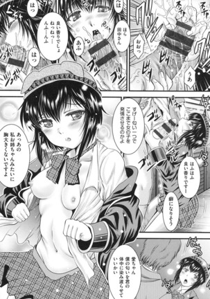 Tonari no Heya kara Kikoeru Kanojo no Koe Page #186