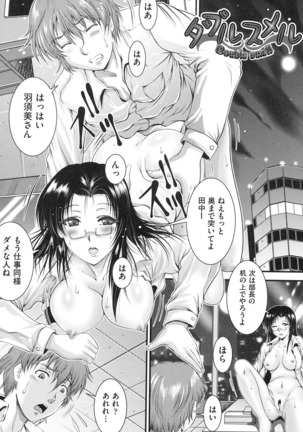 Tonari no Heya kara Kikoeru Kanojo no Koe - Page 178