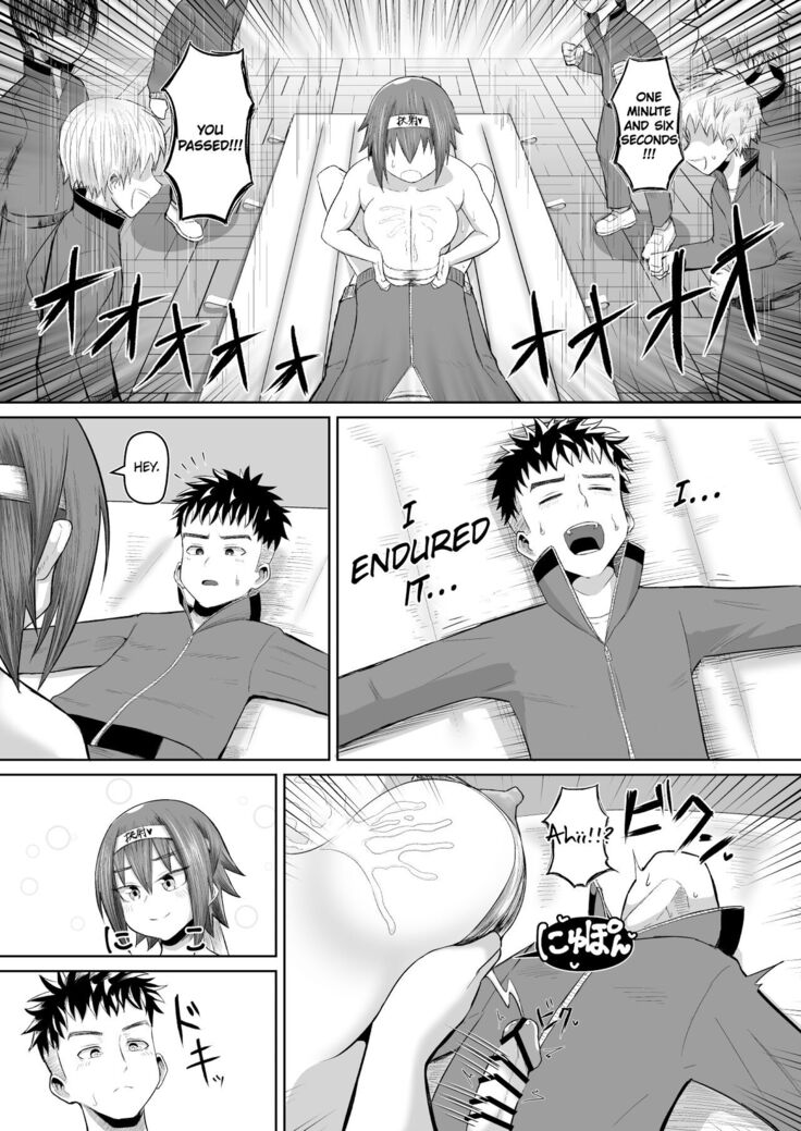 Nekketsu Paizuri-bu!! Ichi | Hot-Blooded Paizuri Club!! 1