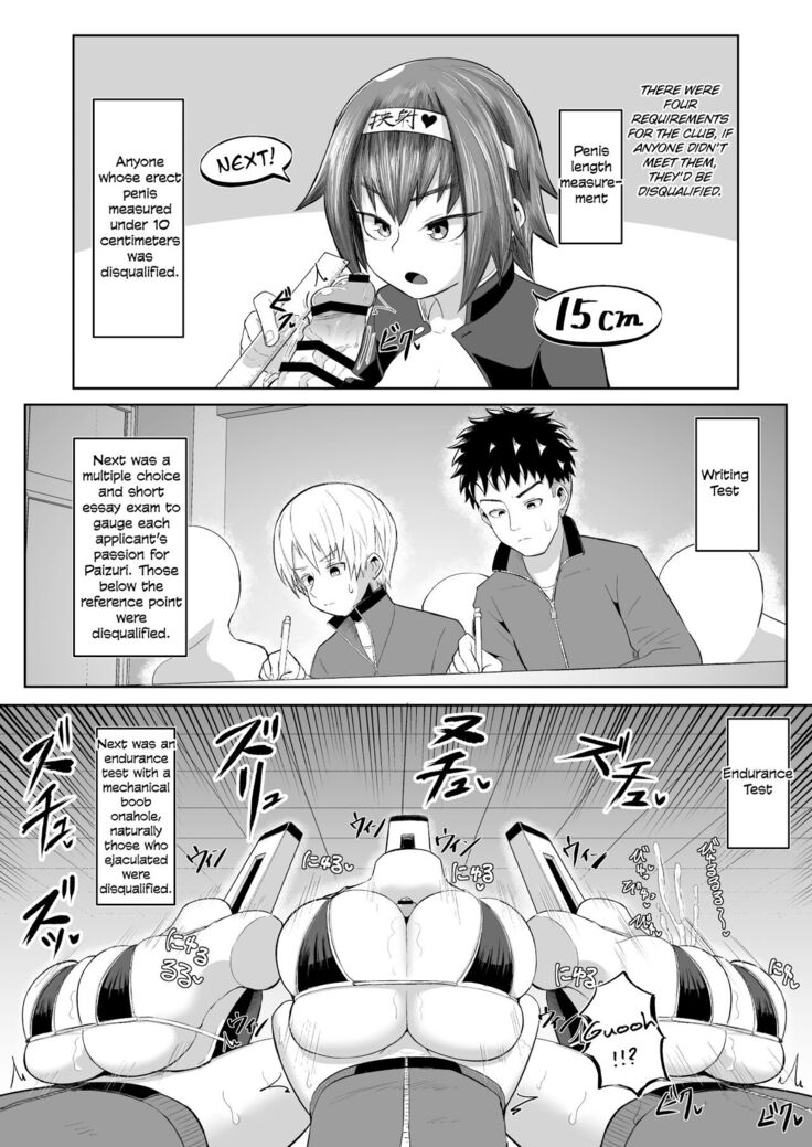 Nekketsu Paizuri-bu!! Ichi | Hot-Blooded Paizuri Club!! 1