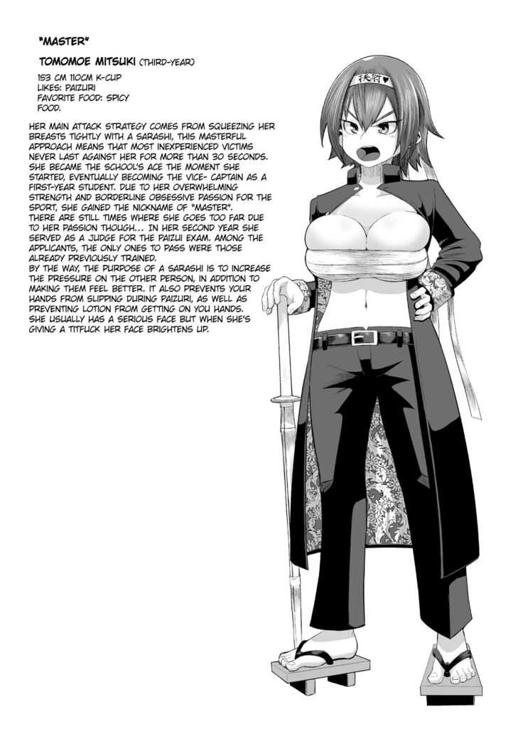 Nekketsu Paizuri-bu!! Ichi | Hot-Blooded Paizuri Club!! 1