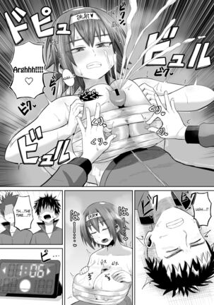 Nekketsu Paizuri-bu!! Ichi | Hot-Blooded Paizuri Club!! 1 Page #18