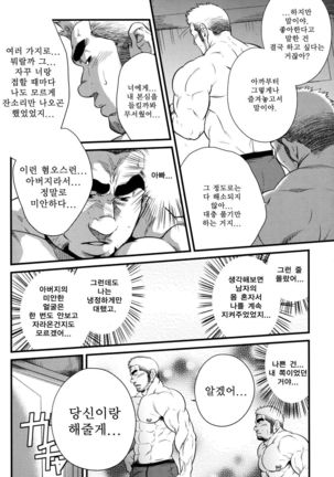 Image 4389696