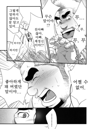 Image 4389694