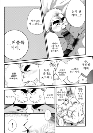 Image 4389699