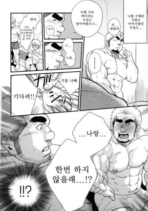Image 4389693
