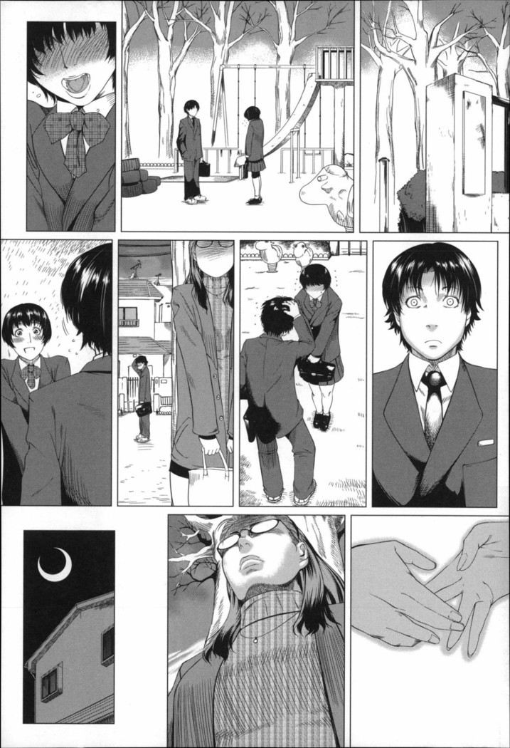 Kaa-san no Ijou na Aijou | Mother's Strange Love Ch. 1-2