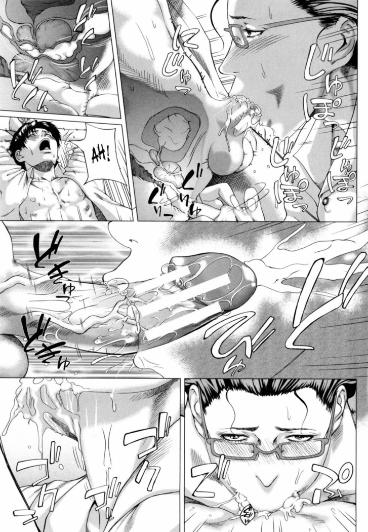 Kaa-san no Ijou na Aijou | Mother's Strange Love Ch. 1-2