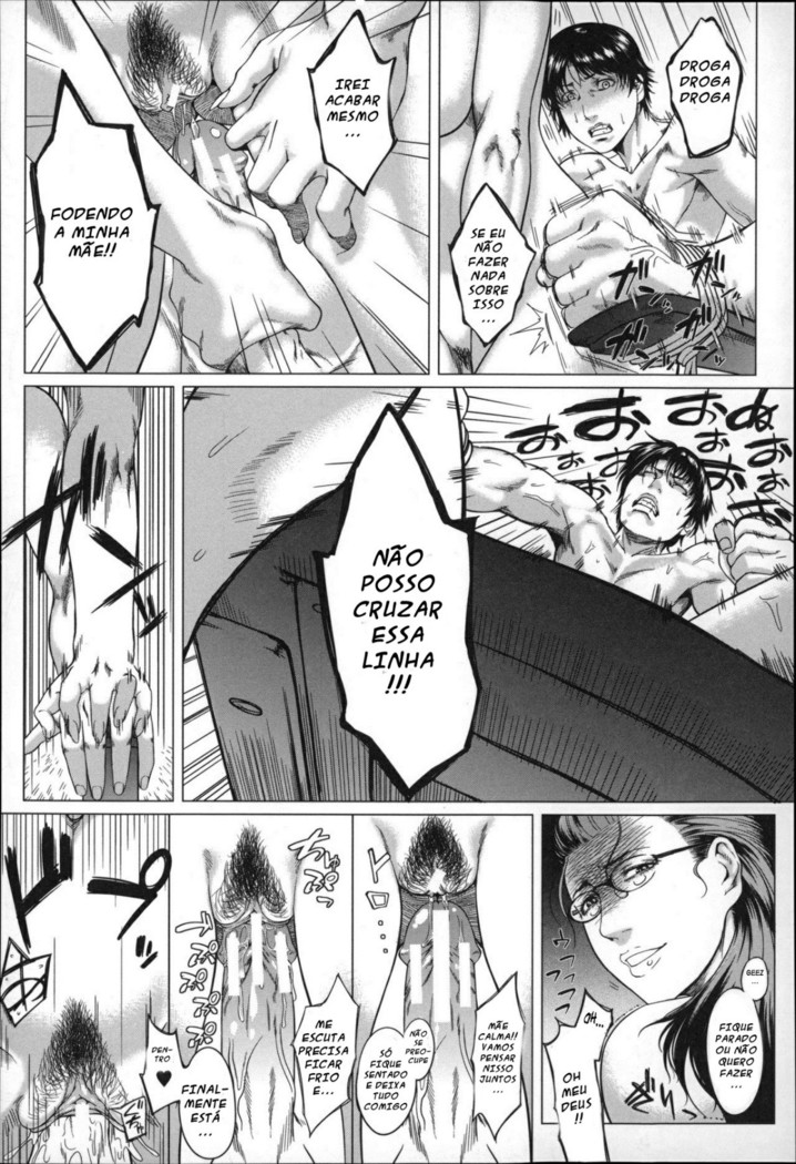 Kaa-san no Ijou na Aijou | Mother's Strange Love Ch. 1-2
