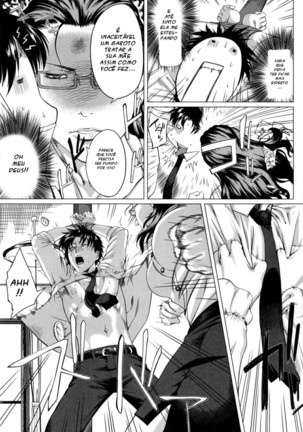 Kaa-san no Ijou na Aijou | Mother's Strange Love Ch. 1-2 Page #45