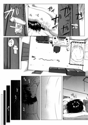 Kaa-san no Ijou na Aijou | Mother's Strange Love Ch. 1-2 Page #40