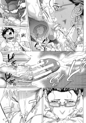 Kaa-san no Ijou na Aijou | Mother's Strange Love Ch. 1-2 Page #62