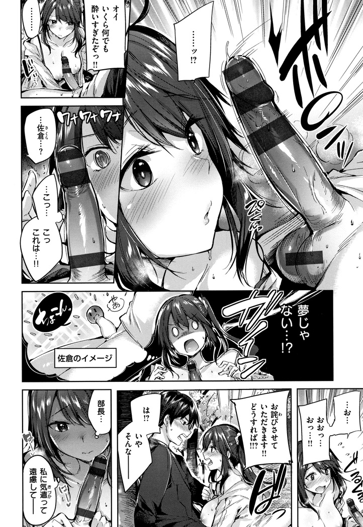 Hatsujou Beam