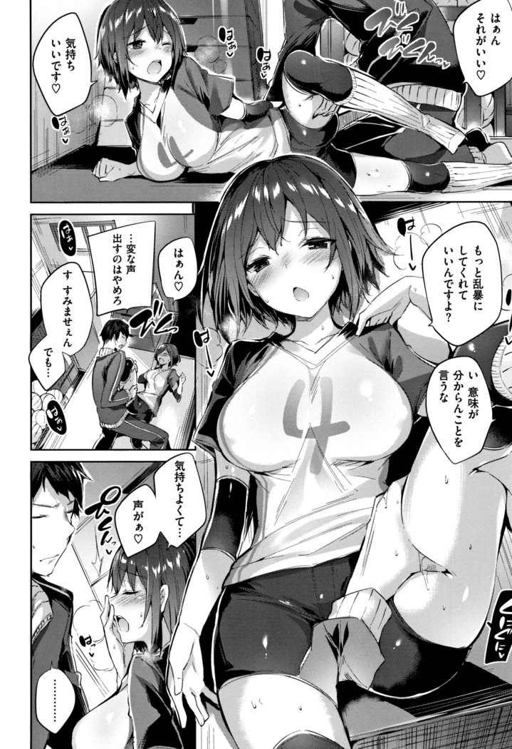 Hatsujou Beam