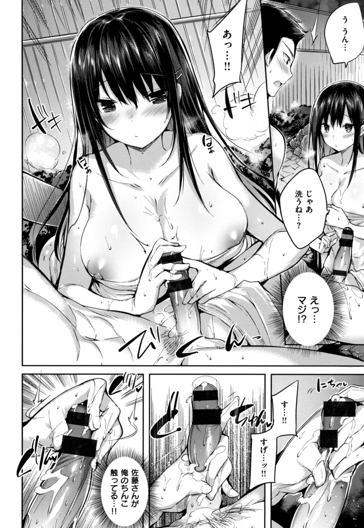 Hatsujou Beam