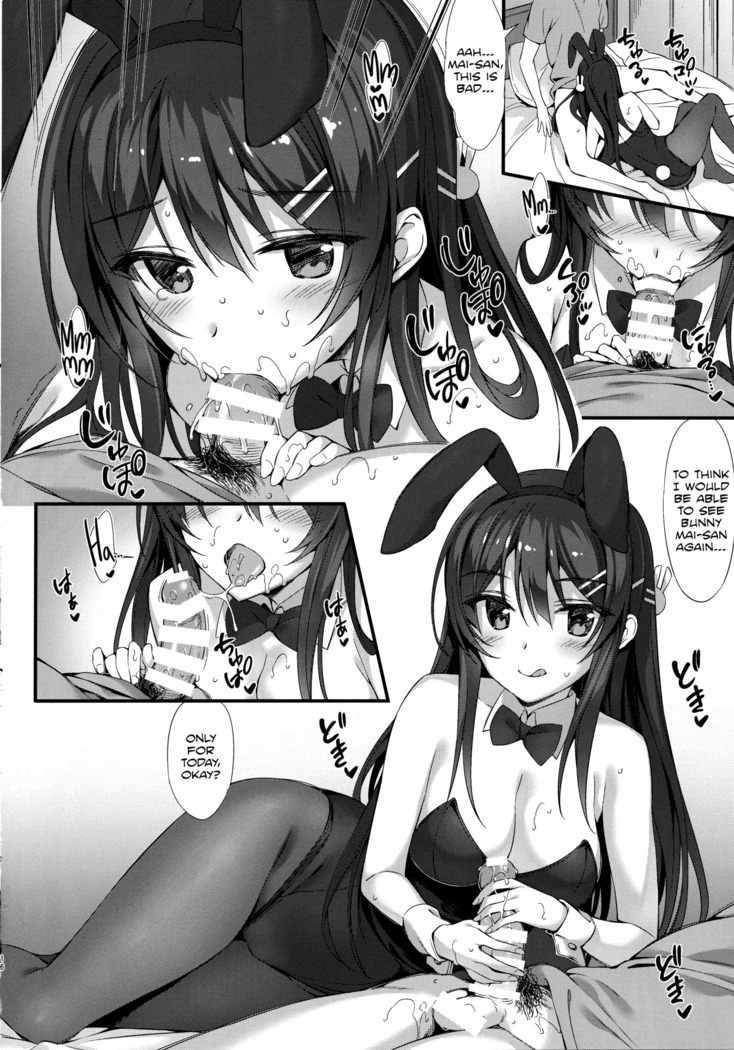 Mai Senpai to Ichatsukitai | I Want to Flirt With Mai-senpai