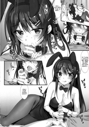 Mai Senpai to Ichatsukitai | I Want to Flirt With Mai-senpai Page #16