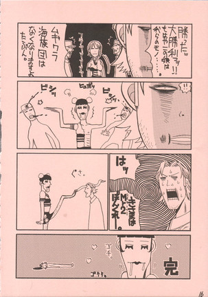 UFO 2000 Page #15