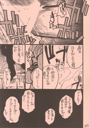 UFO 2000 Page #26