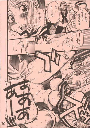 UFO 2000 Page #27
