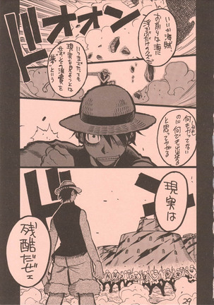 UFO 2000 Page #28