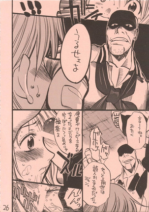 UFO 2000 Page #25
