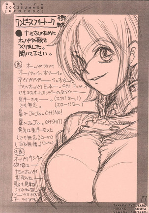 UFO 2000 Page #16