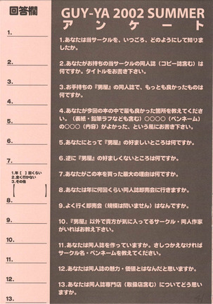 UFO 2000 Page #40