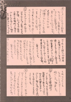 UFO 2000 Page #19