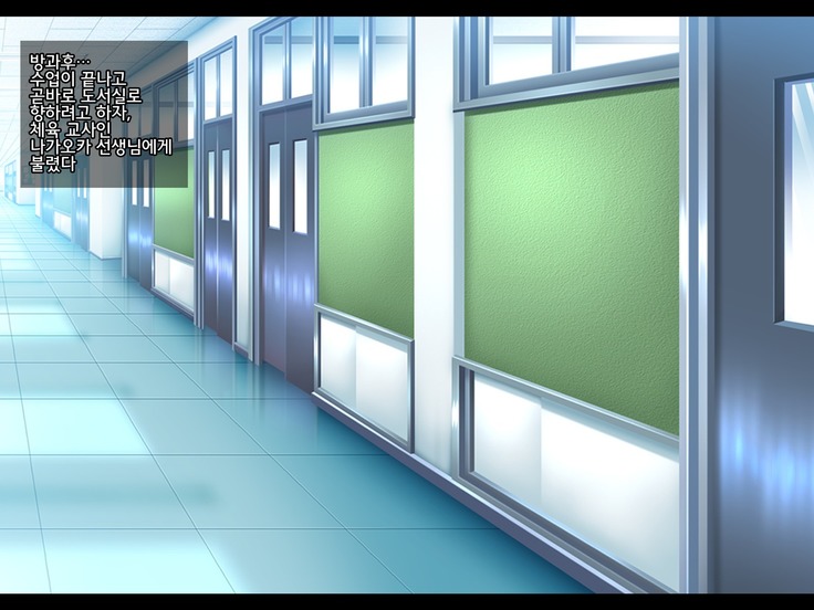 Netorare JK -Watashi, Sensei no Oyome-san ni Narimasu-