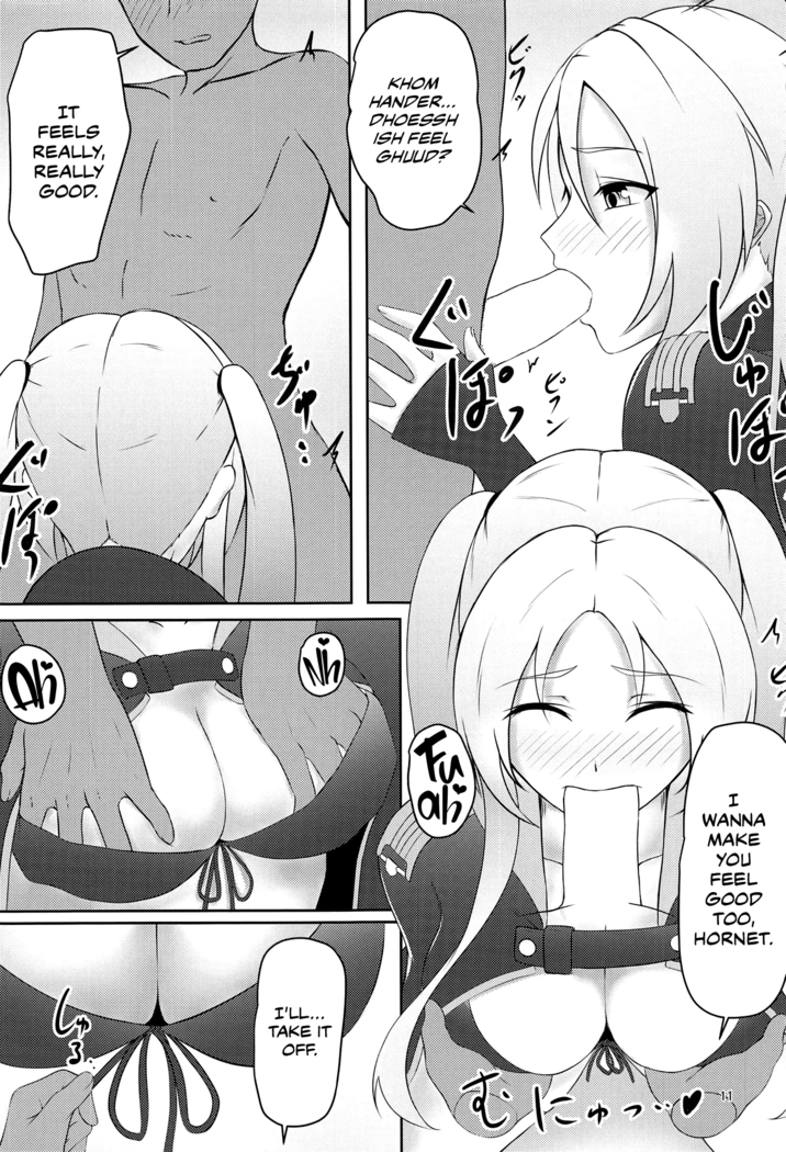 OPERATION γ