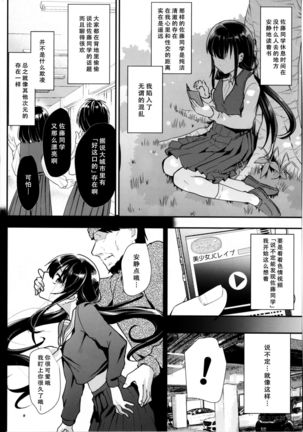 Image 4251078