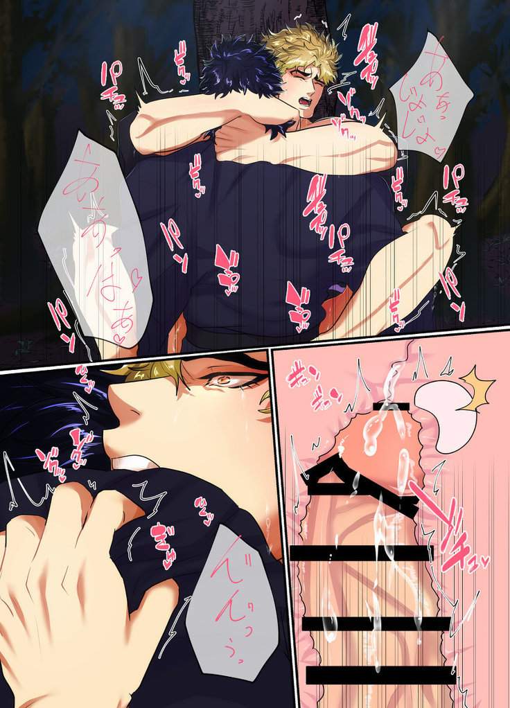 Mori no Oku Kara Otoko no Umekigoe ga Kikoeru ndaga...