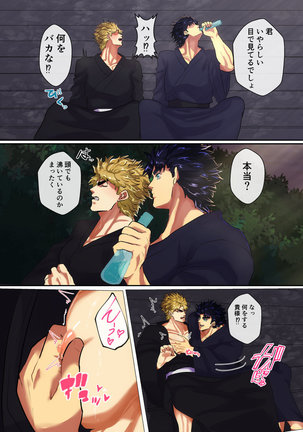 Image 8864534