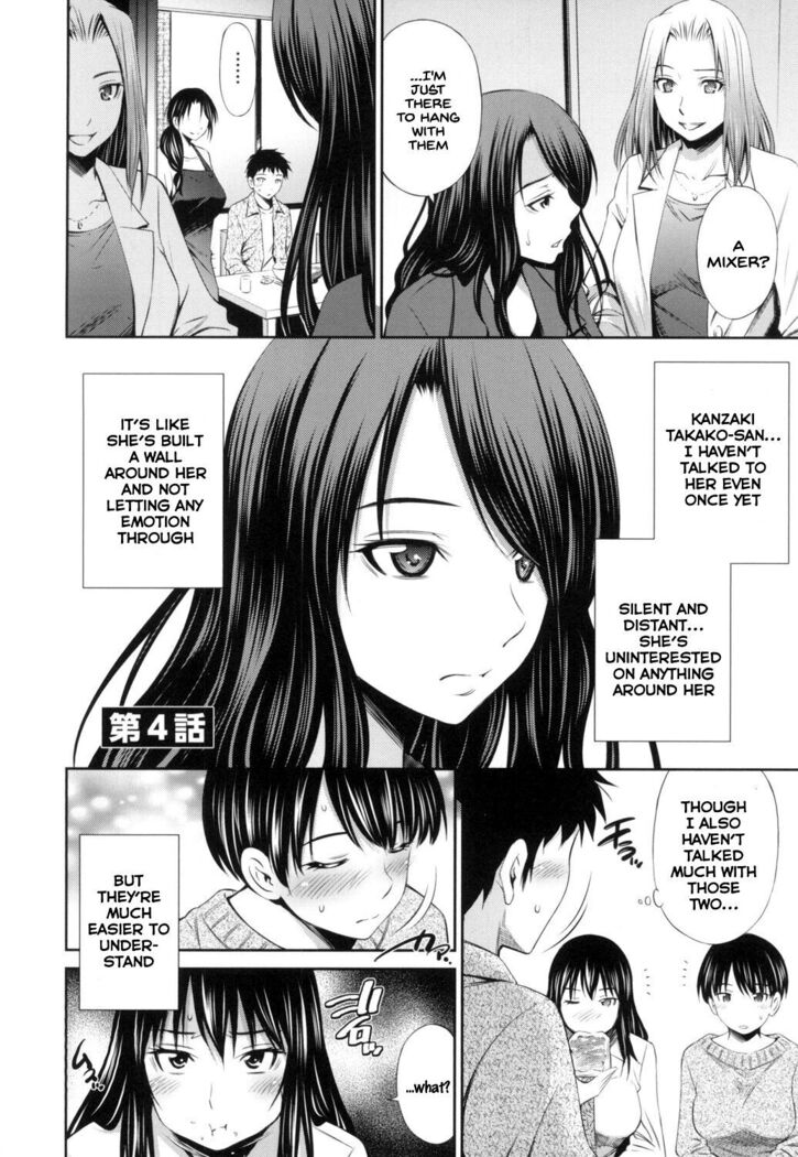 Share House e Youkoso