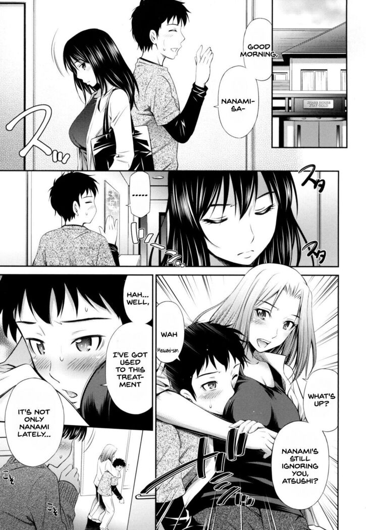 Share House e Youkoso