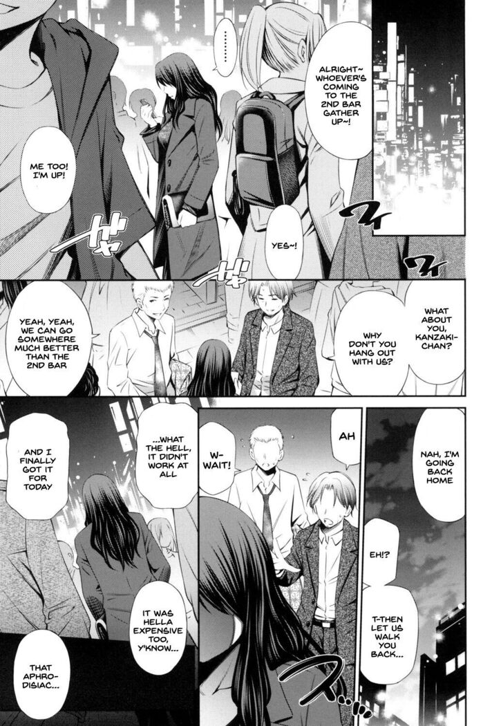 Share House e Youkoso