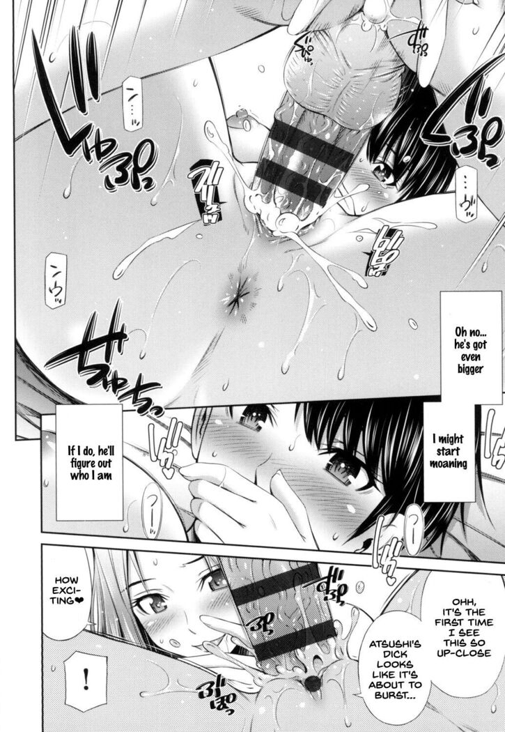 Share House e Youkoso