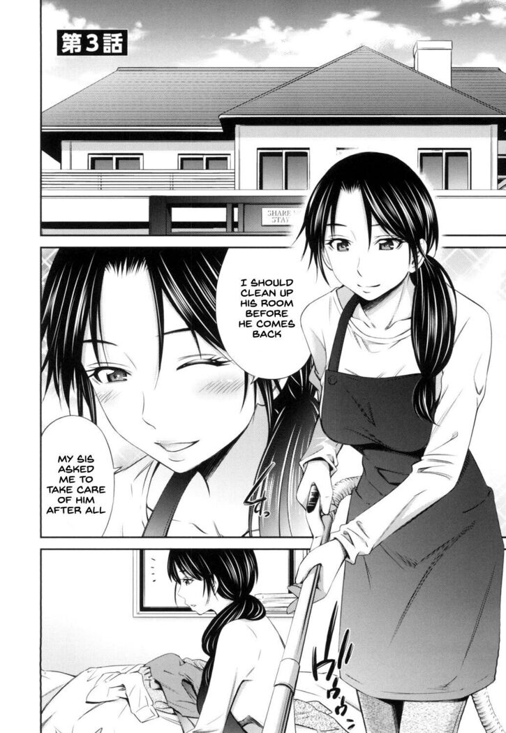 Share House e Youkoso