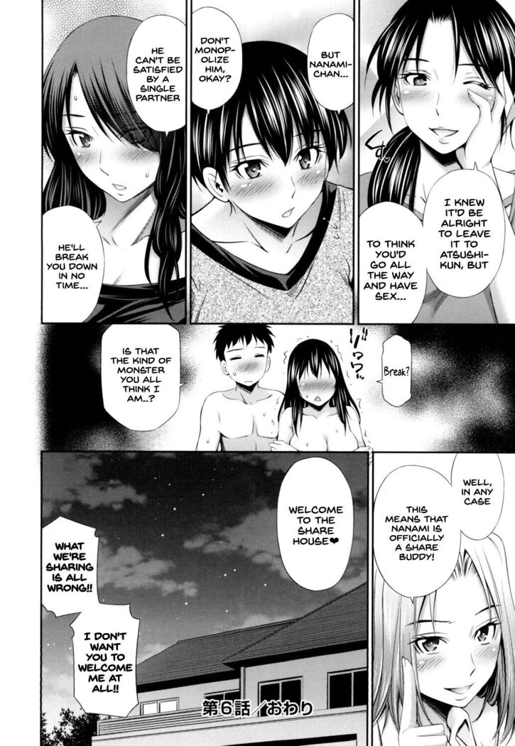 Share House e Youkoso