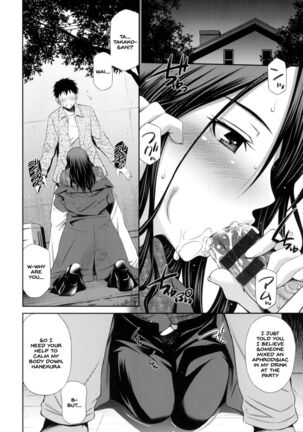 Share House e Youkoso Page #89