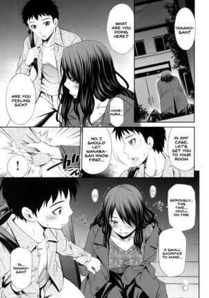 Share House e Youkoso Page #88