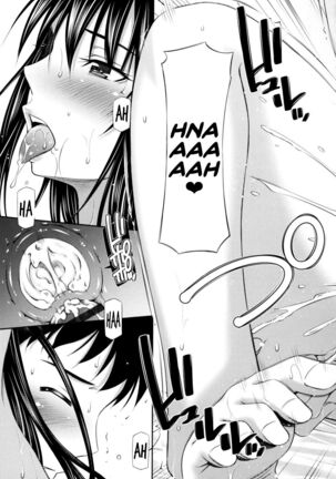 Share House e Youkoso Page #182