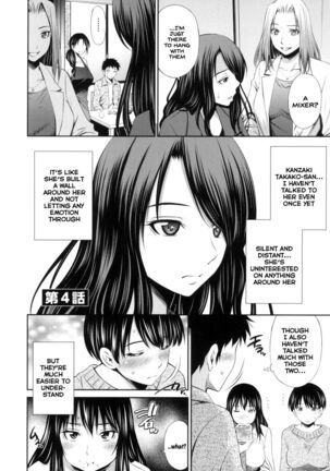 Share House e Youkoso Page #85