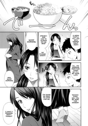 Share House e Youkoso Page #84