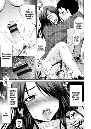 Share House e Youkoso Page #94