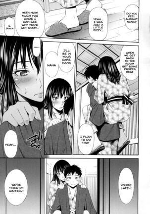 Share House e Youkoso Page #184
