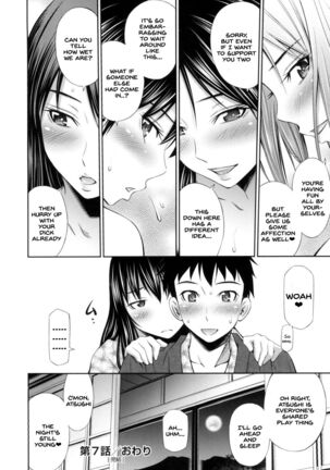 Share House e Youkoso Page #187