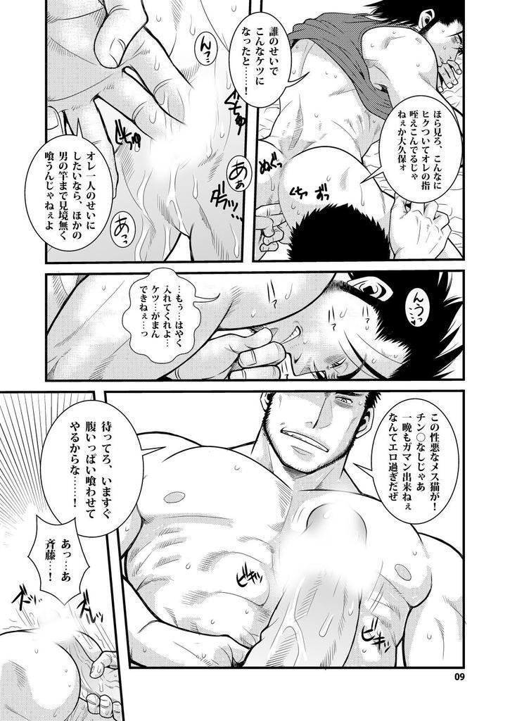 reminiscence